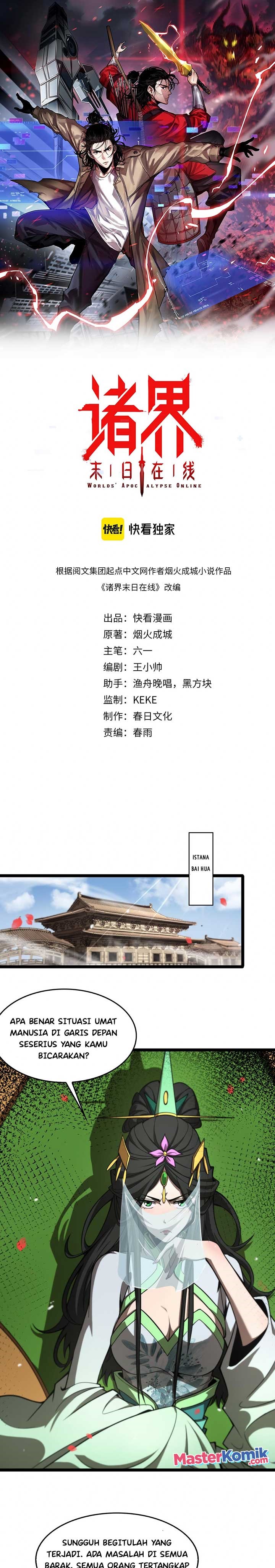 World’s Apocalypse Online Chapter 110 Gambar 2