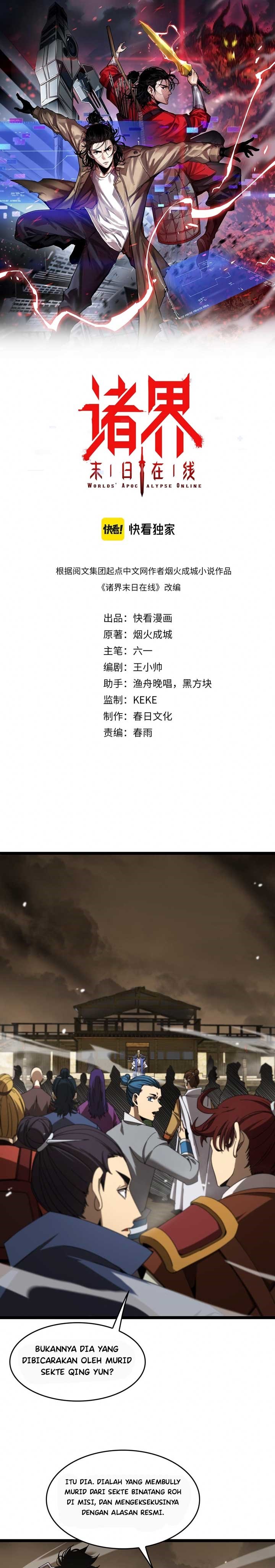 World’s Apocalypse Online Chapter 114 Gambar 2