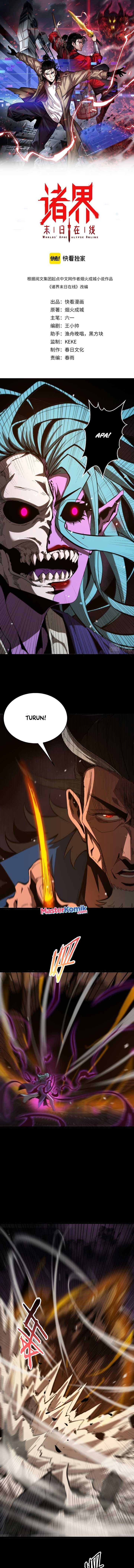 World’s Apocalypse Online Chapter 123 Gambar 2
