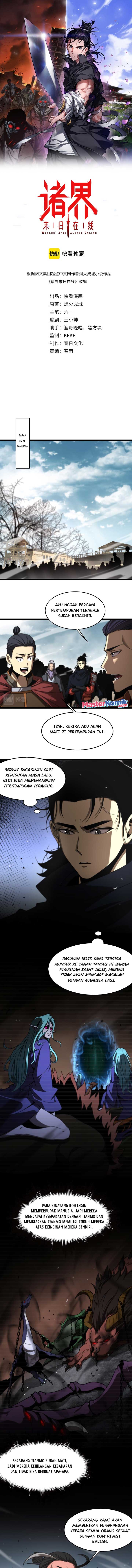 World’s Apocalypse Online Chapter 124 Gambar 2