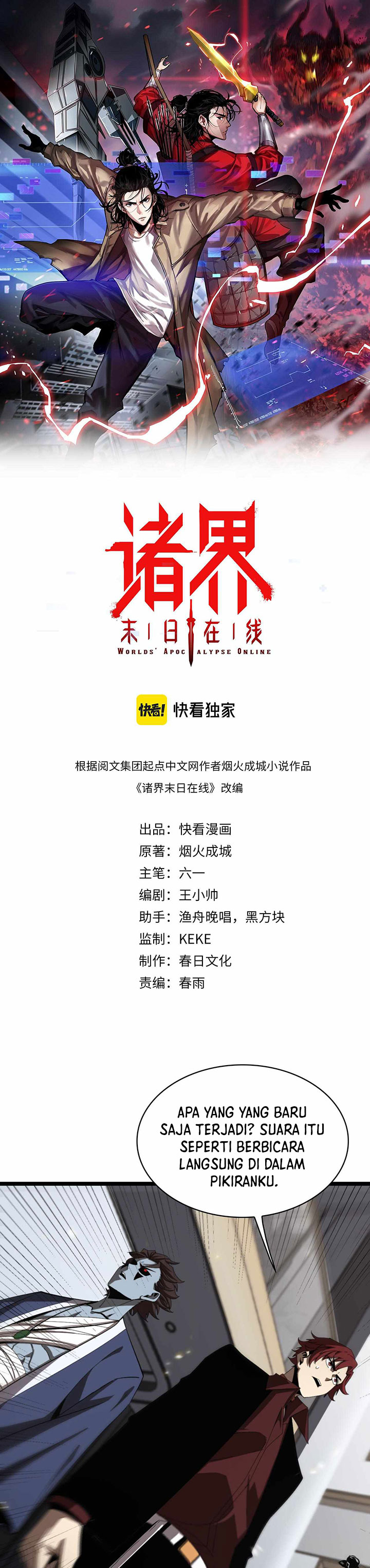 World’s Apocalypse Online Chapter 130 Gambar 2