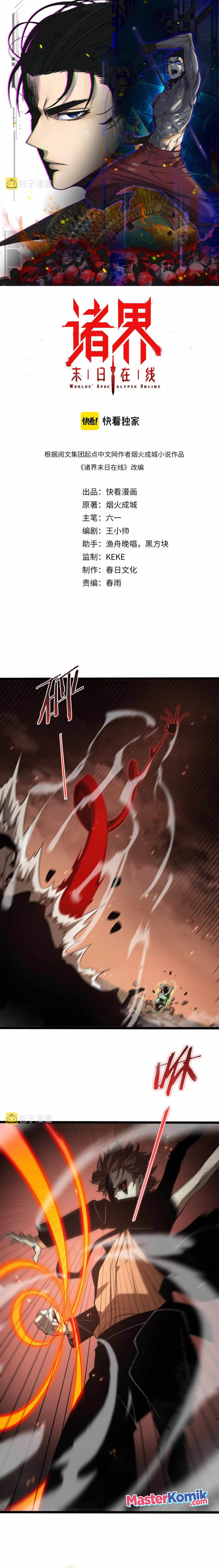 World’s Apocalypse Online Chapter 138 Gambar 2