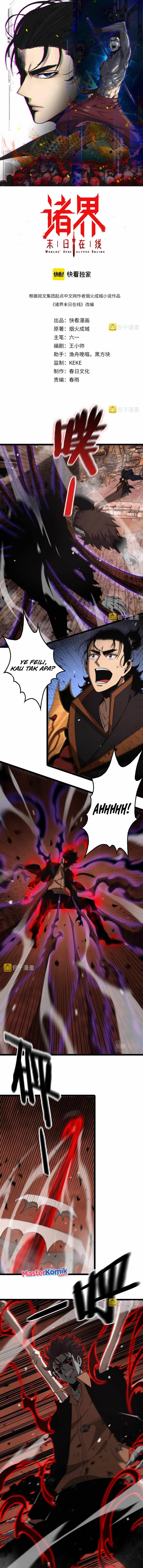 World’s Apocalypse Online Chapter 142 Gambar 2