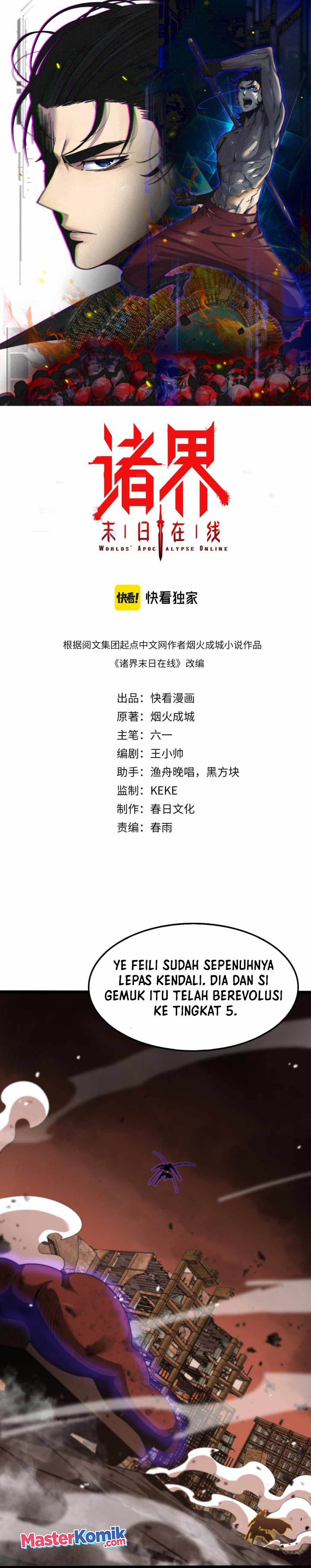 World’s Apocalypse Online Chapter 143 Gambar 2