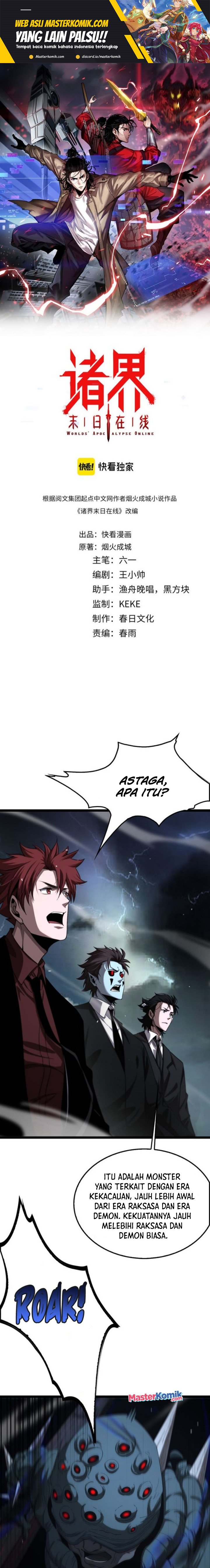 World’s Apocalypse Online Chapter 229 Gambar 2