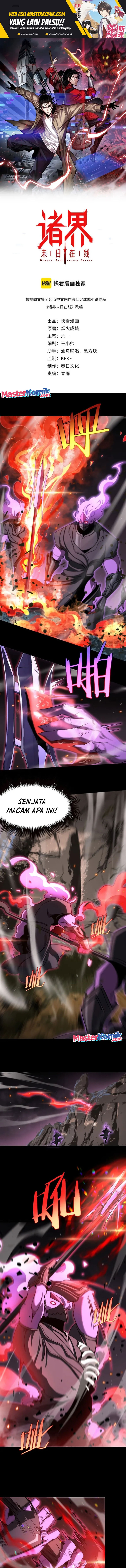 World’s Apocalypse Online Chapter 242 Gambar 2