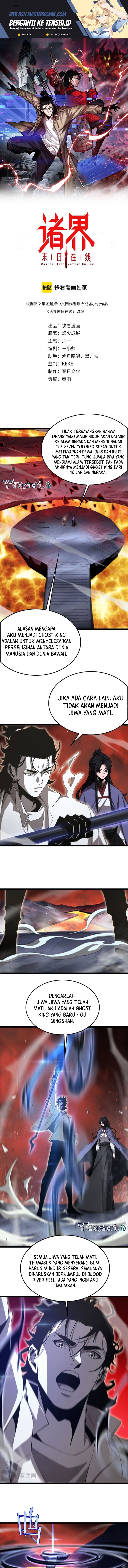 World’s Apocalypse Online Chapter 246 Gambar 2