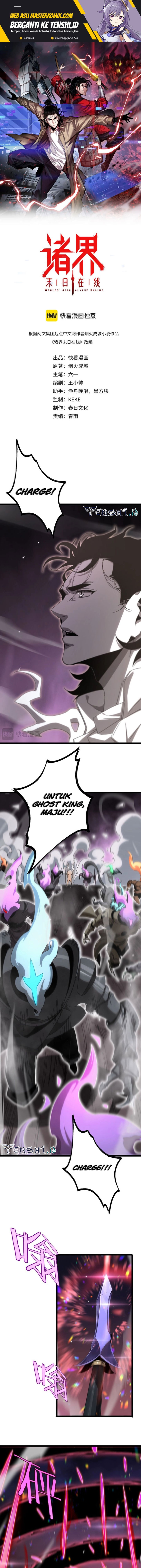 World’s Apocalypse Online Chapter 247 Gambar 2