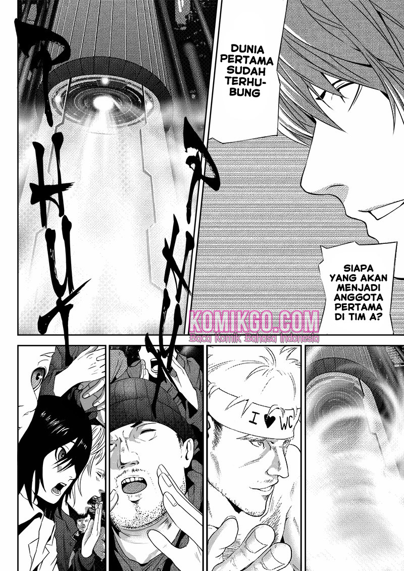 Worlds Connection Chapter 01 Gambar 18