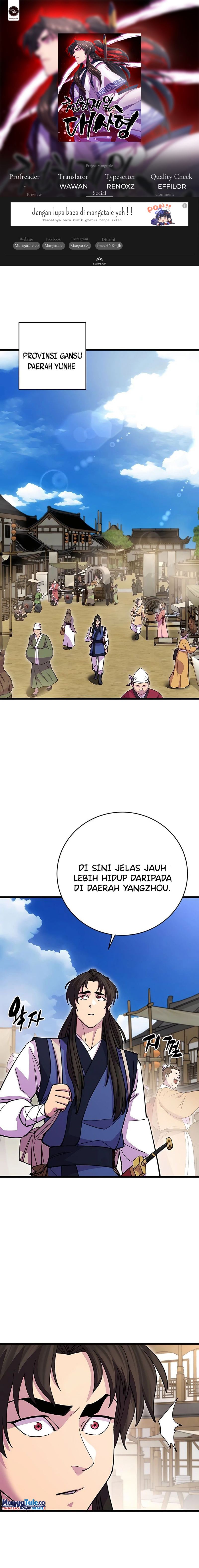 World’s Greatest Senior Disciple Chapter 23 Gambar 1