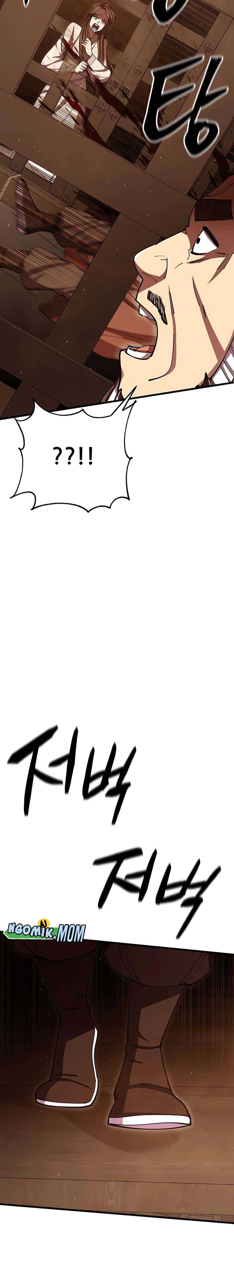World’s Greatest Senior Disciple Chapter 98 Gambar 8