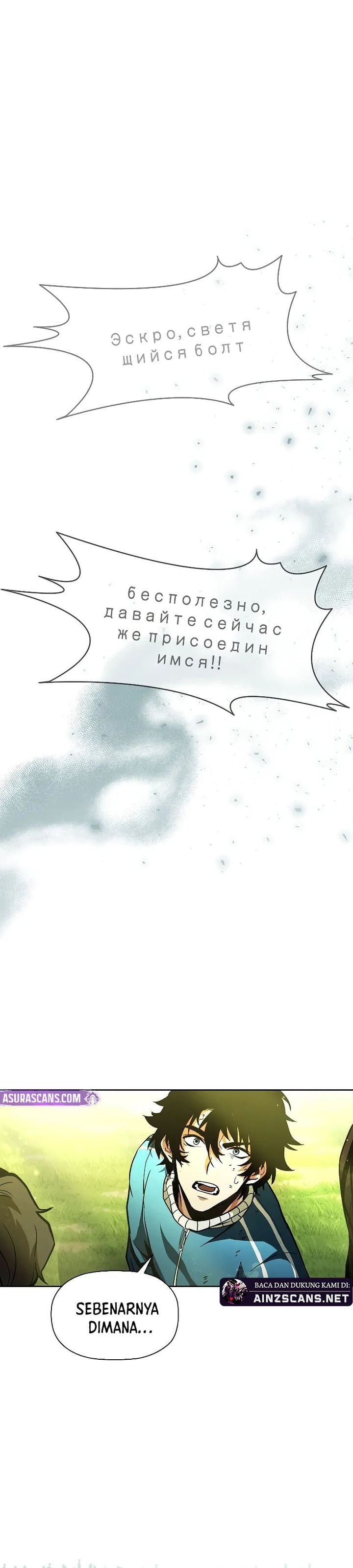World’s Strongest Survivor Chapter 01 Gambar 68