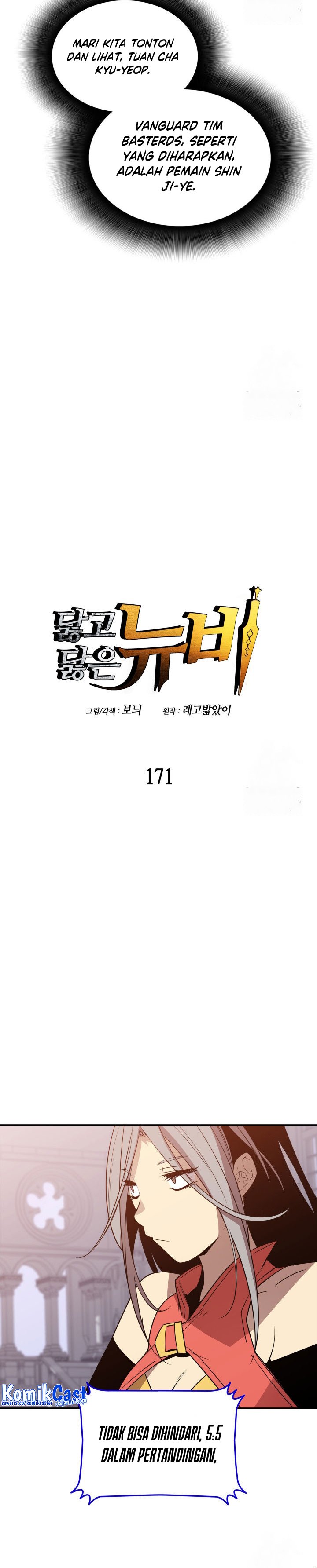 Worn and Torn Newbie Chapter 171 Gambar 5