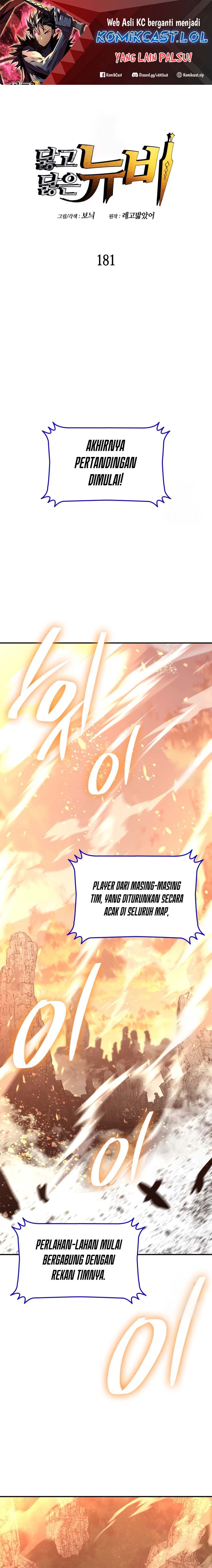 Worn and Torn Newbie Chapter 181 Gambar 2