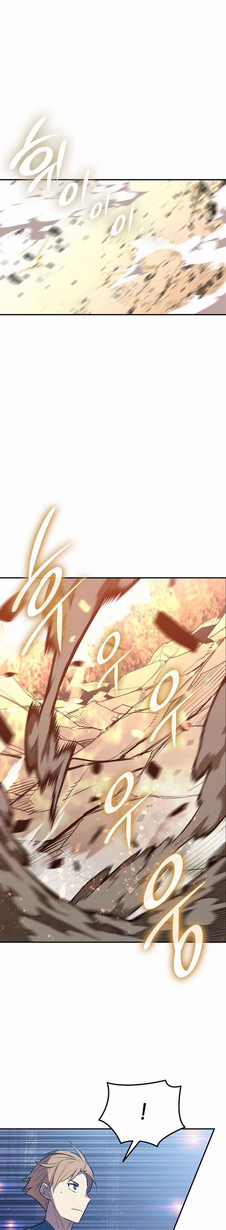 Worn and Torn Newbie Chapter 193 Gambar 20