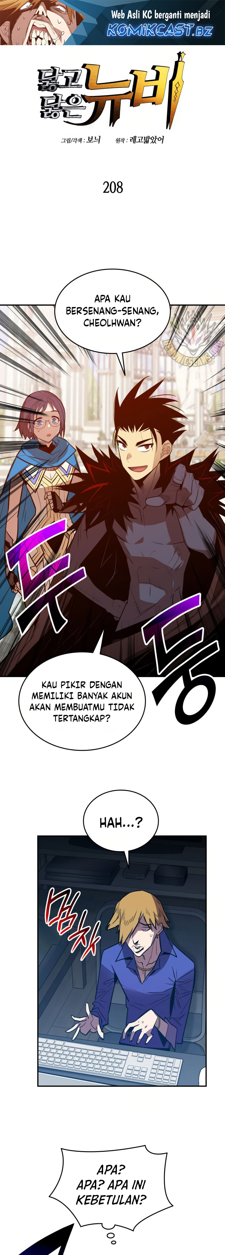 Worn and Torn Newbie Chapter 208 Gambar 2