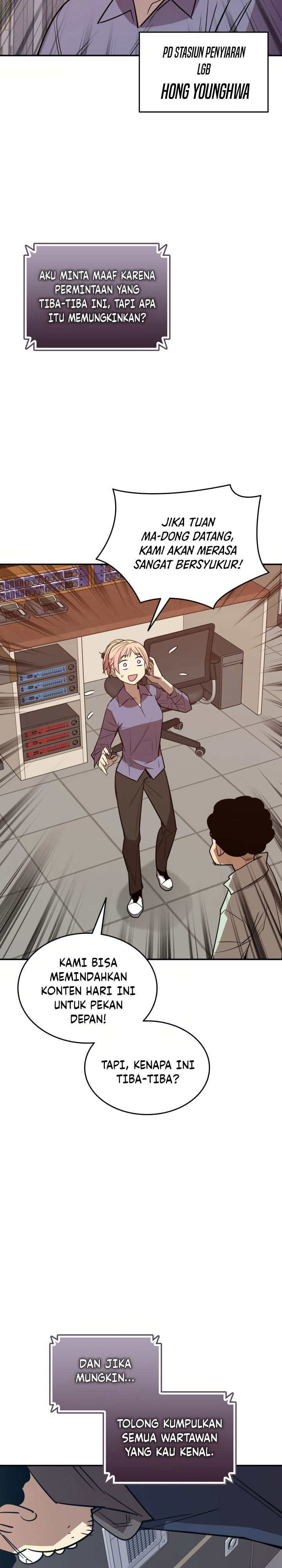 Worn and Torn Newbie Chapter 212 Gambar 17