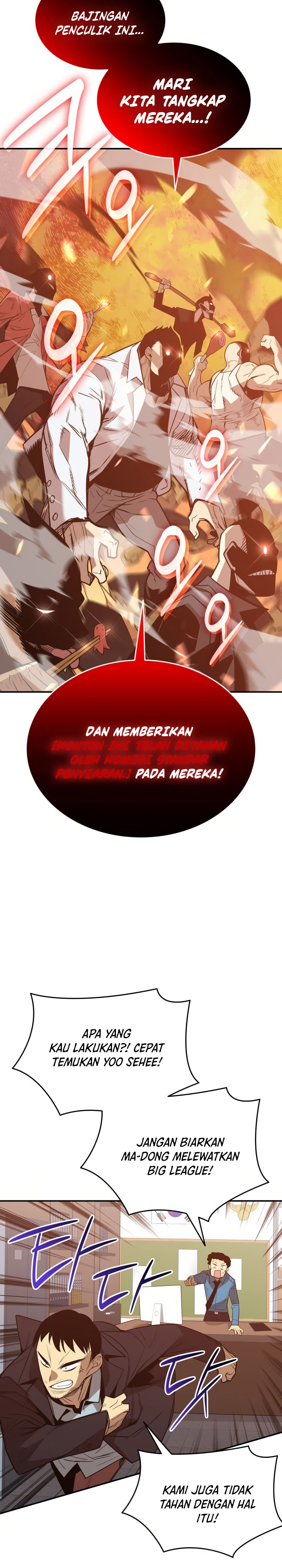 Worn and Torn Newbie Chapter 212 Gambar 28