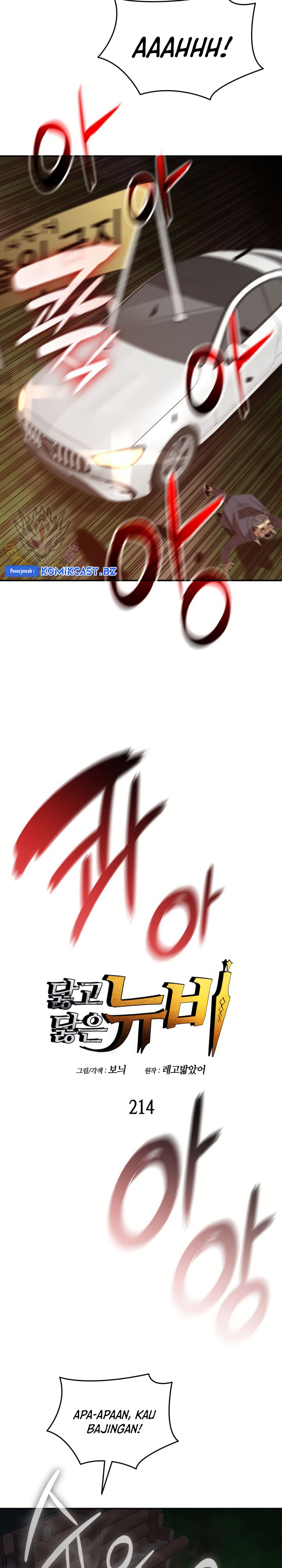 Worn and Torn Newbie Chapter 214 Gambar 3