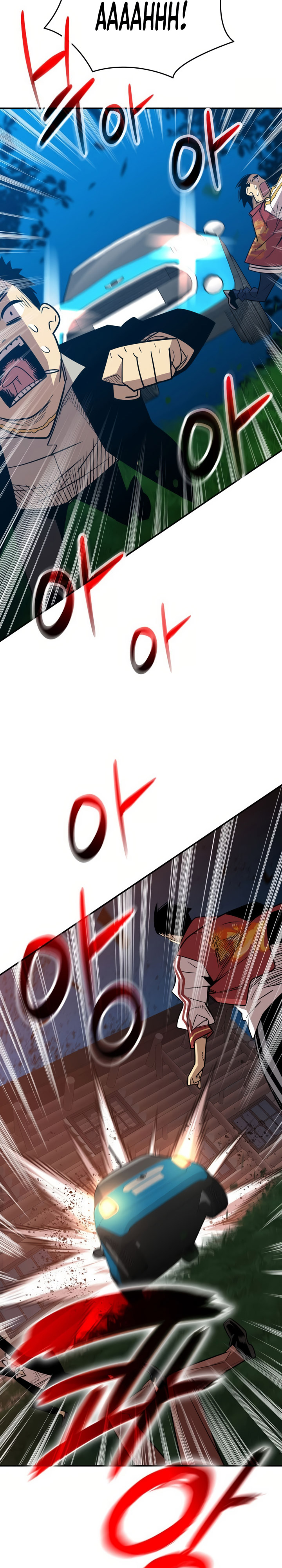 Worn and Torn Newbie Chapter 214 Gambar 12