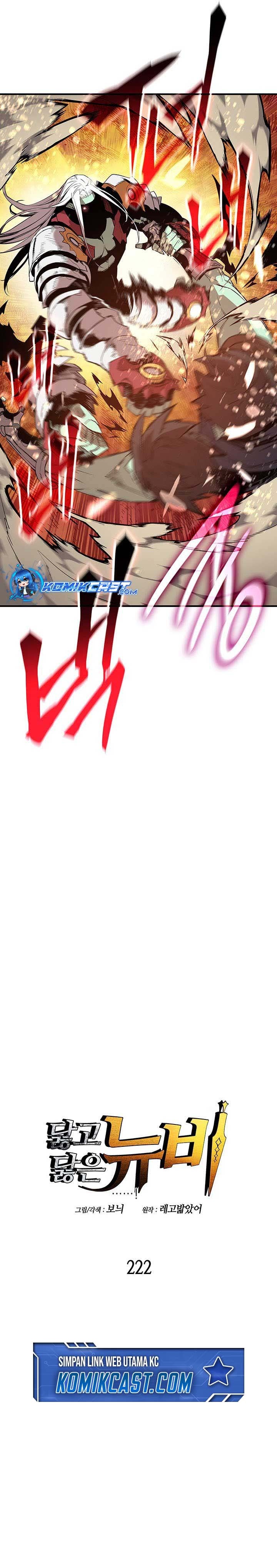 Worn and Torn Newbie Chapter 222 Gambar 6