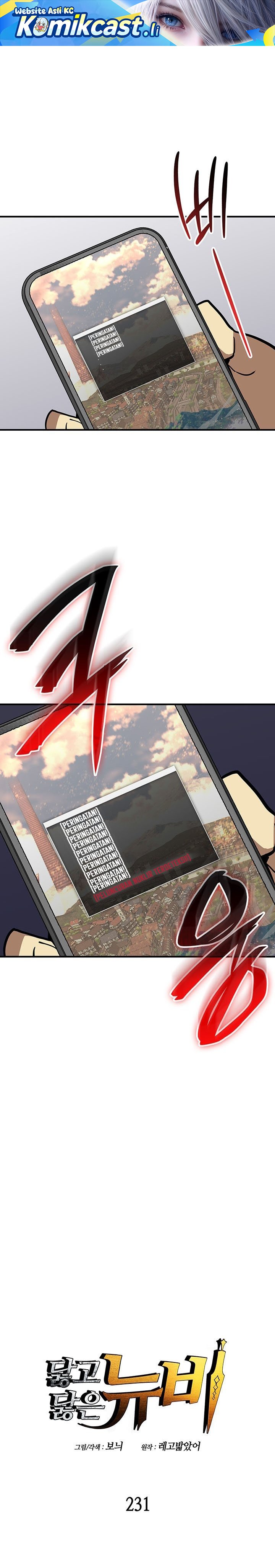 Worn and Torn Newbie Chapter 231 Gambar 2