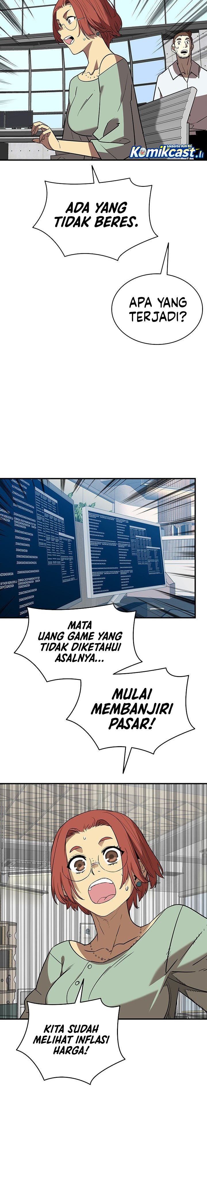 Worn and Torn Newbie Chapter 231 Gambar 4