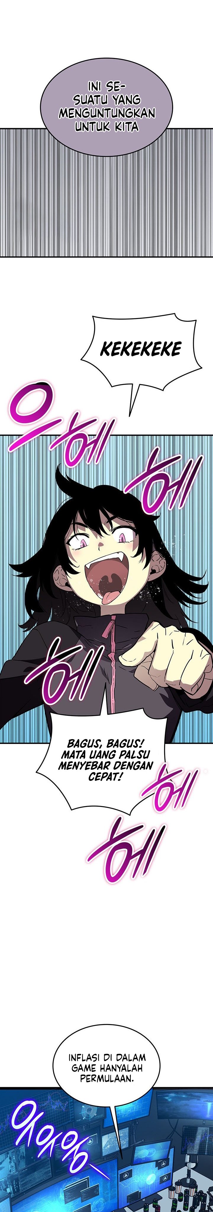 Worn and Torn Newbie Chapter 231 Gambar 11