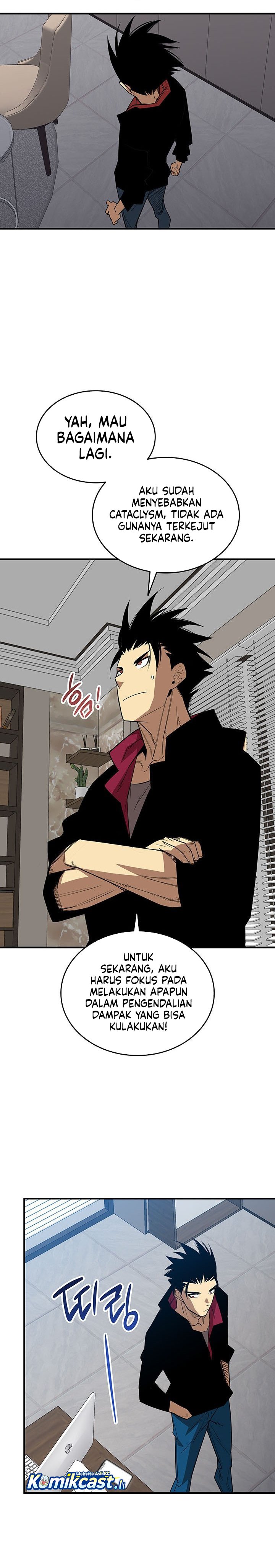 Worn and Torn Newbie Chapter 231 Gambar 21