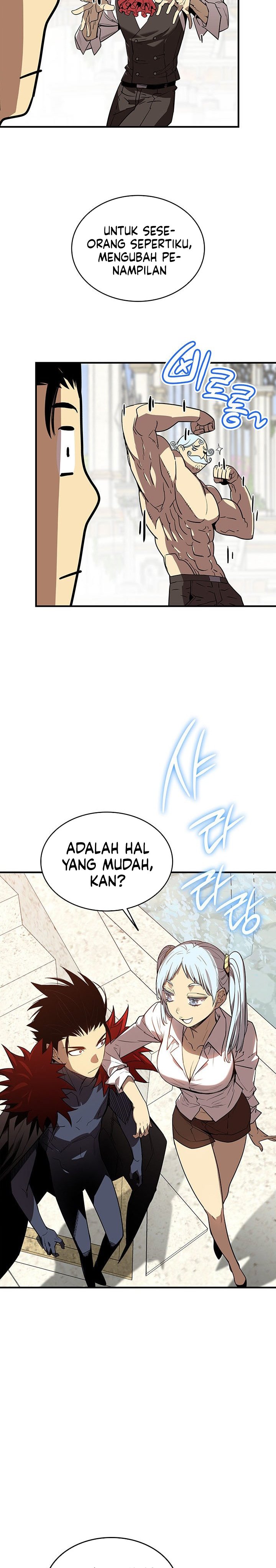 Worn and Torn Newbie Chapter 231 Gambar 26