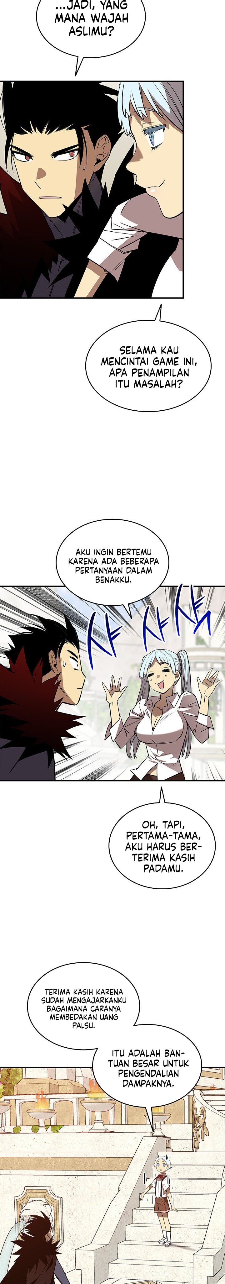 Worn and Torn Newbie Chapter 231 Gambar 27