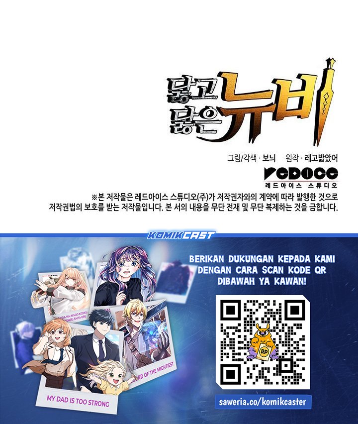 Worn and Torn Newbie Chapter 231 Gambar 29