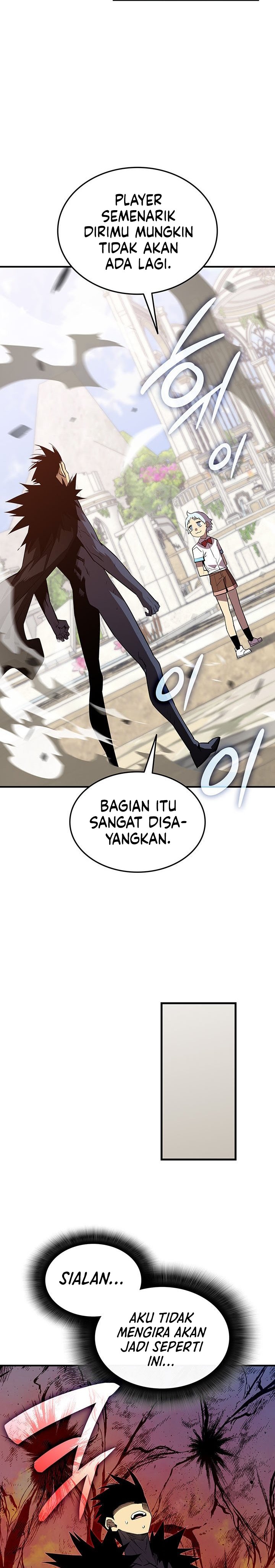 Worn and Torn Newbie Chapter 232 Gambar 20