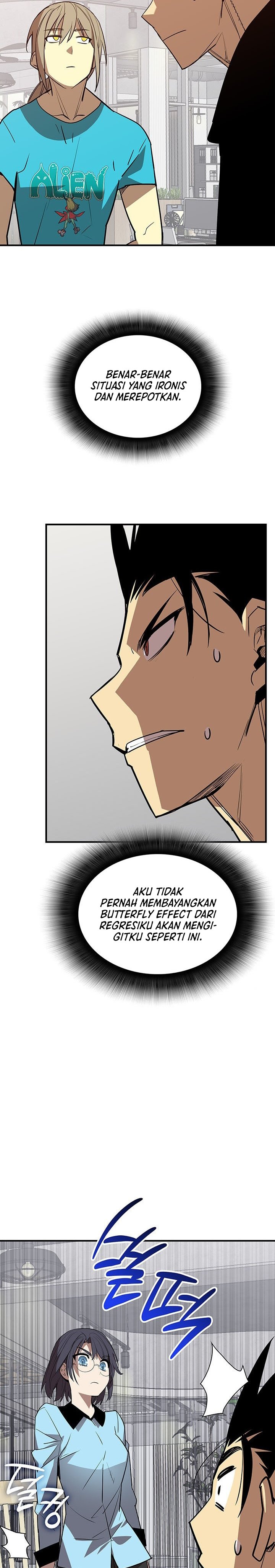 Worn and Torn Newbie Chapter 232 Gambar 23