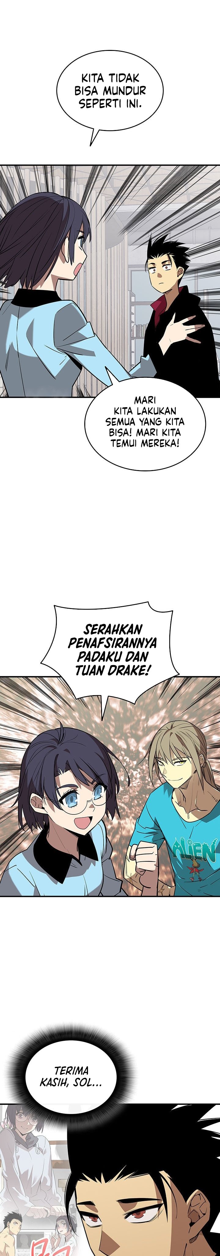 Worn and Torn Newbie Chapter 232 Gambar 26