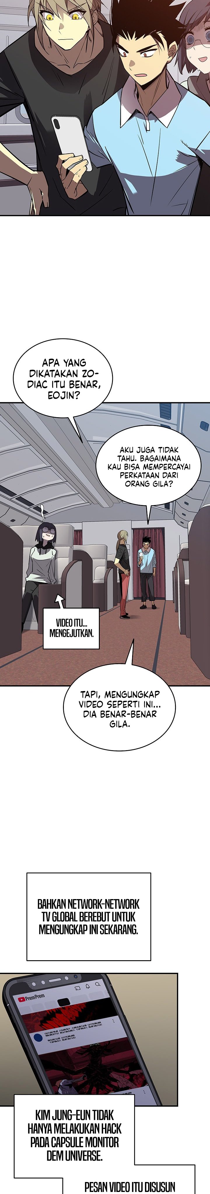 Worn and Torn Newbie Chapter 233 Gambar 12