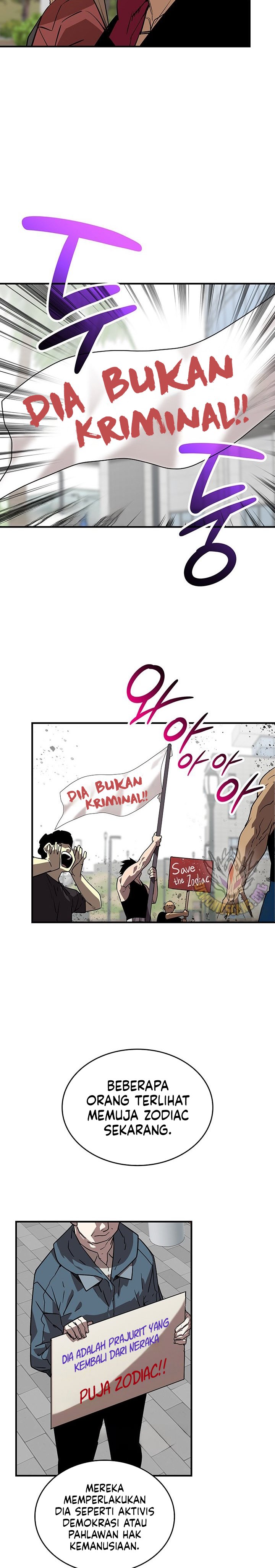 Worn and Torn Newbie Chapter 233 Gambar 16