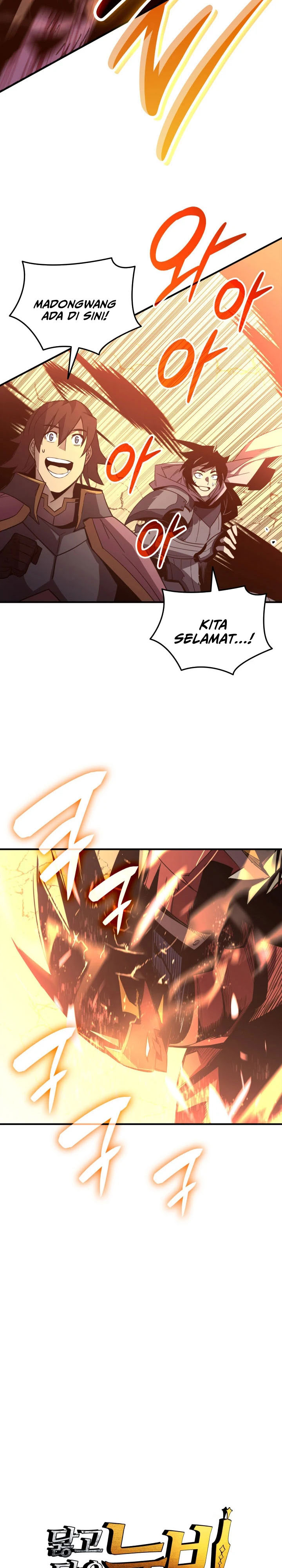 Worn and Torn Newbie Chapter 240 Gambar 7