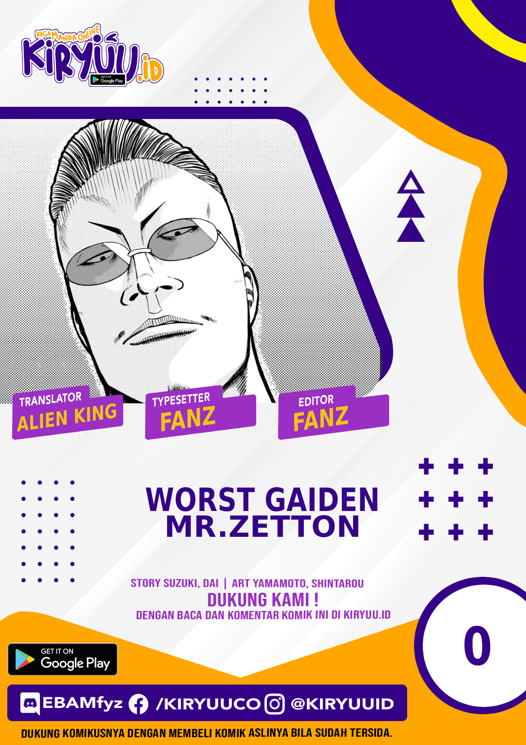 Worst Gaiden Mr. Zetton Chapter 00 Gambar 1