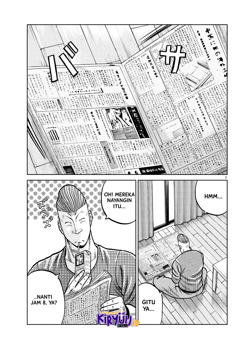 Worst Gaiden Mr. Zetton Chapter 00 Gambar 4