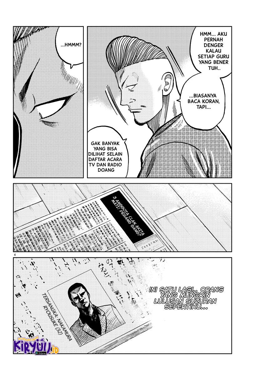 Worst Gaiden Mr. Zetton Chapter 00 Gambar 5