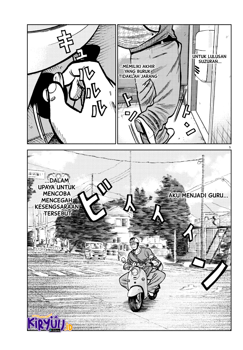 Worst Gaiden Mr. Zetton Chapter 00 Gambar 6