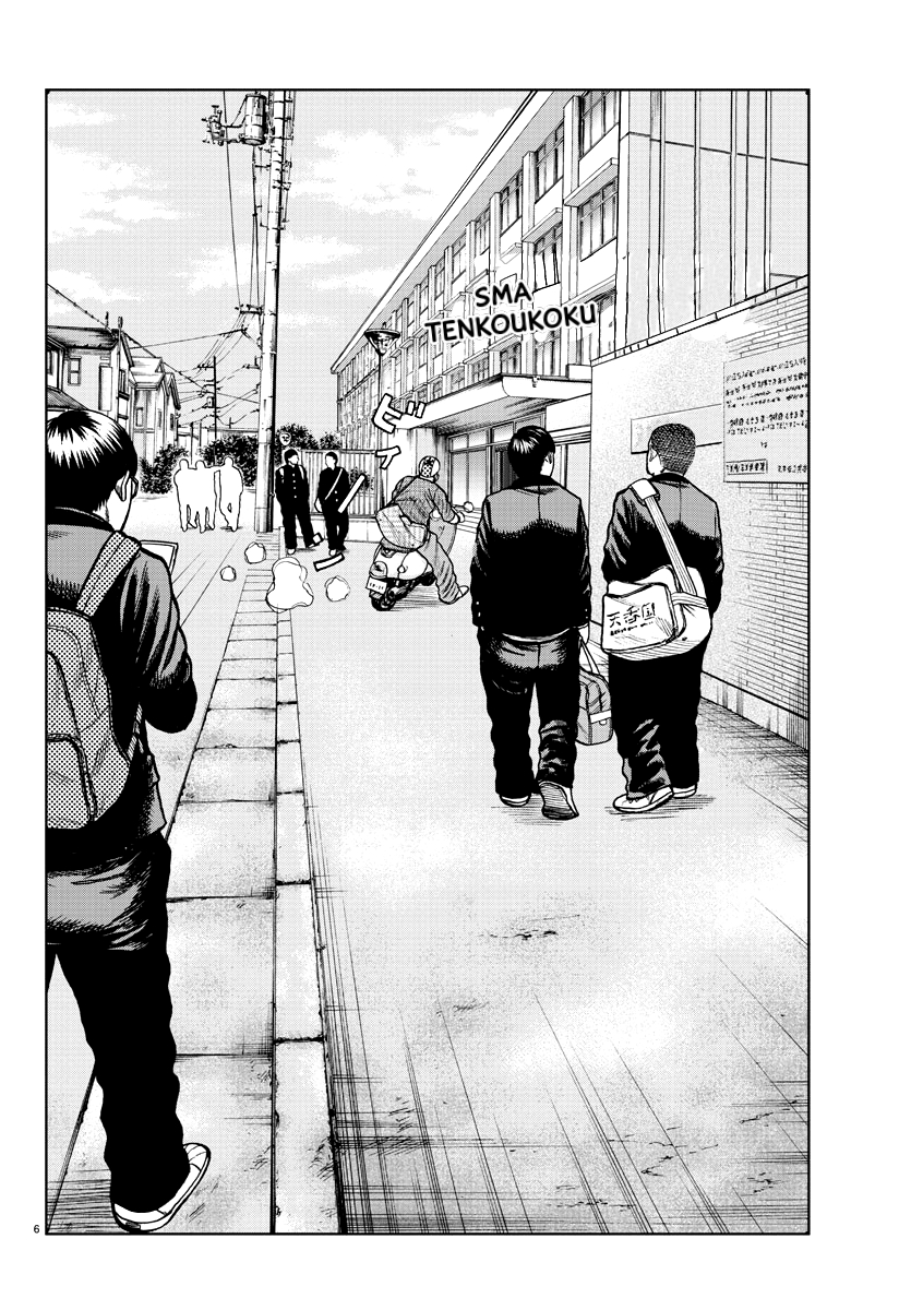 Worst Gaiden Mr. Zetton Chapter 00 Gambar 7