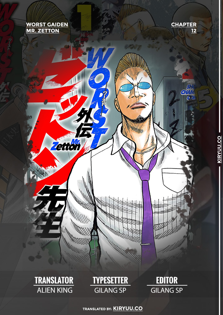 Worst Gaiden Mr. Zetton Chapter 12 Gambar 1