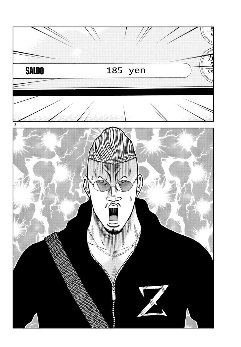 Worst Gaiden Mr. Zetton Chapter 12 Gambar 4
