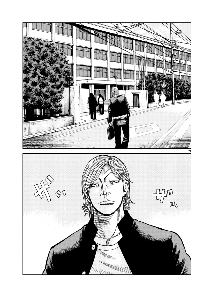 Worst Gaiden Mr. Zetton Chapter 12 Gambar 22
