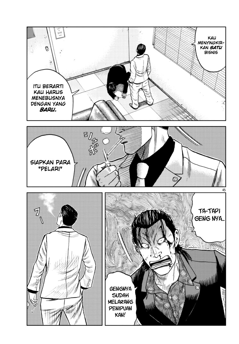 Worst Gaiden Mr. Zetton Chapter 12 Gambar 46