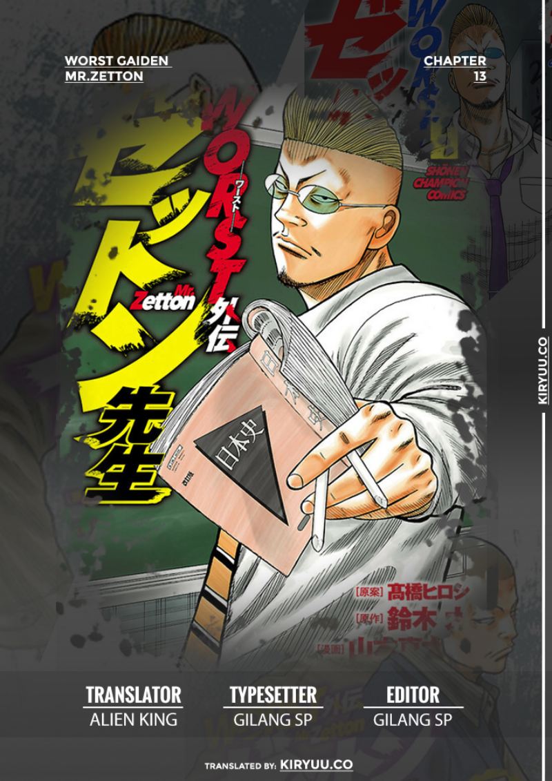 Worst Gaiden Mr. Zetton Chapter 13 Gambar 1
