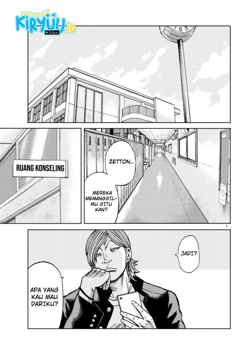 Worst Gaiden Mr. Zetton Chapter 13 Gambar 2