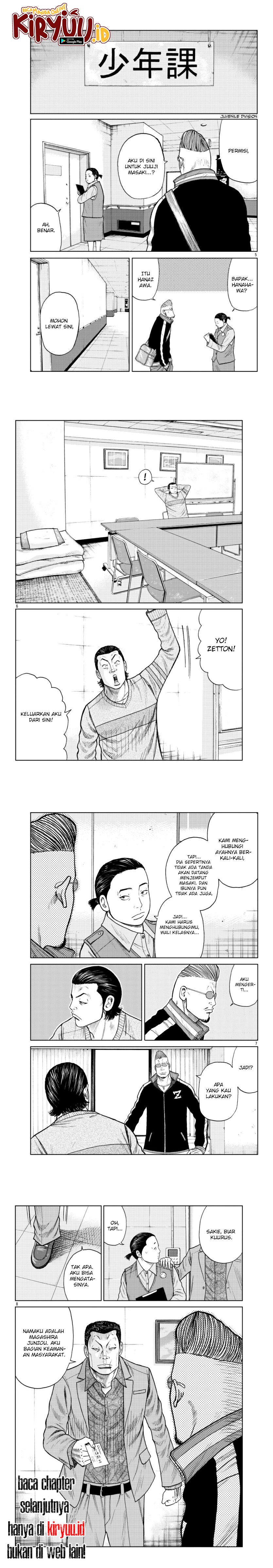 Worst Gaiden Mr. Zetton Chapter 20 Gambar 2